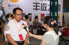 新疆農(nóng)博會(huì)接受電視臺(tái)采訪